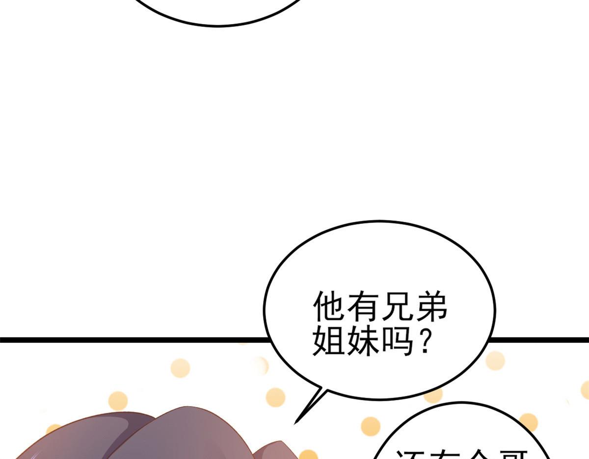 114 问仙黄泉-新主人10