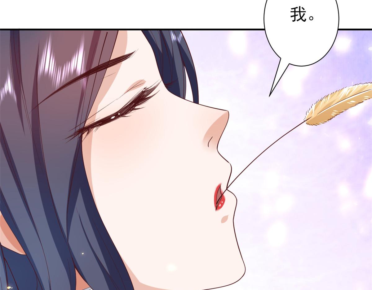 45末日首富—谦虚是人类的美德24