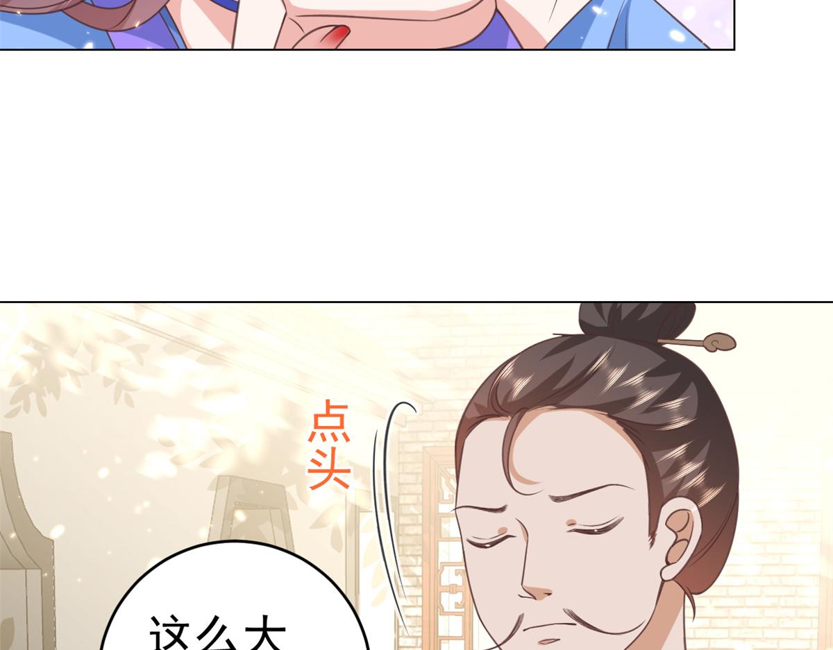 57 王爷万福——江湖术士71