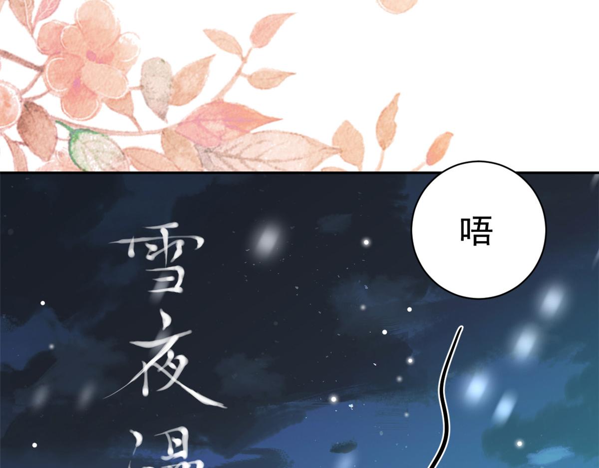 85 王爷万福-皇帝喜当爹91