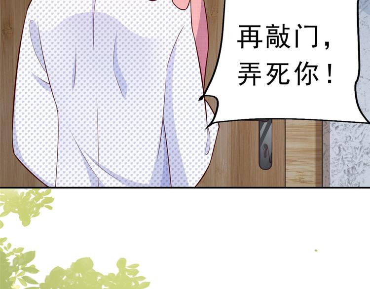 12 全民偶像——推你又如何？26