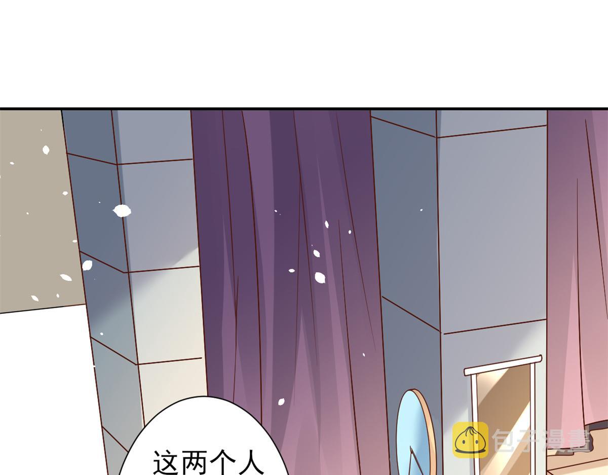 38 末日首富——价高者得60