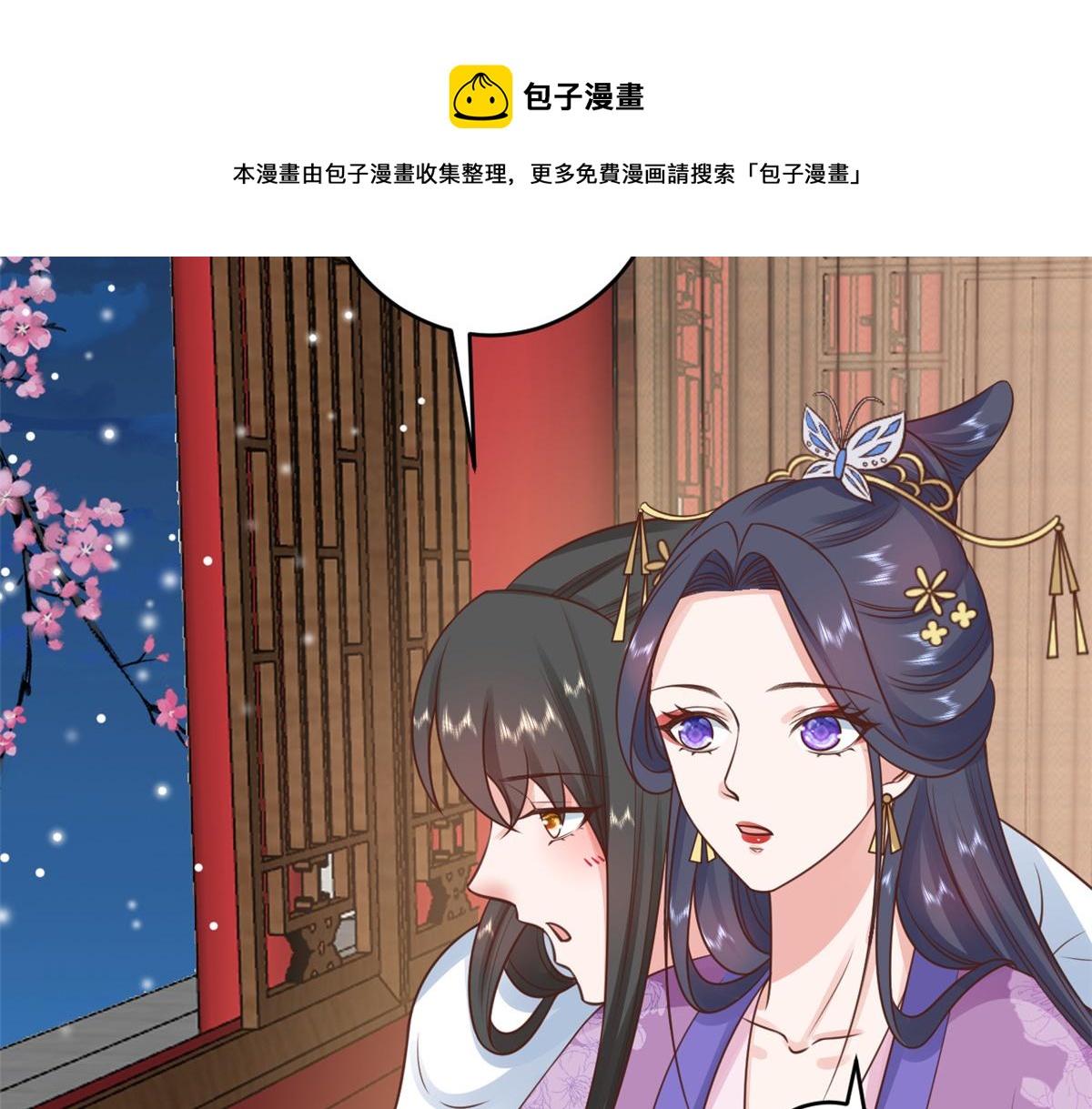 85 王爷万福-皇帝喜当爹60