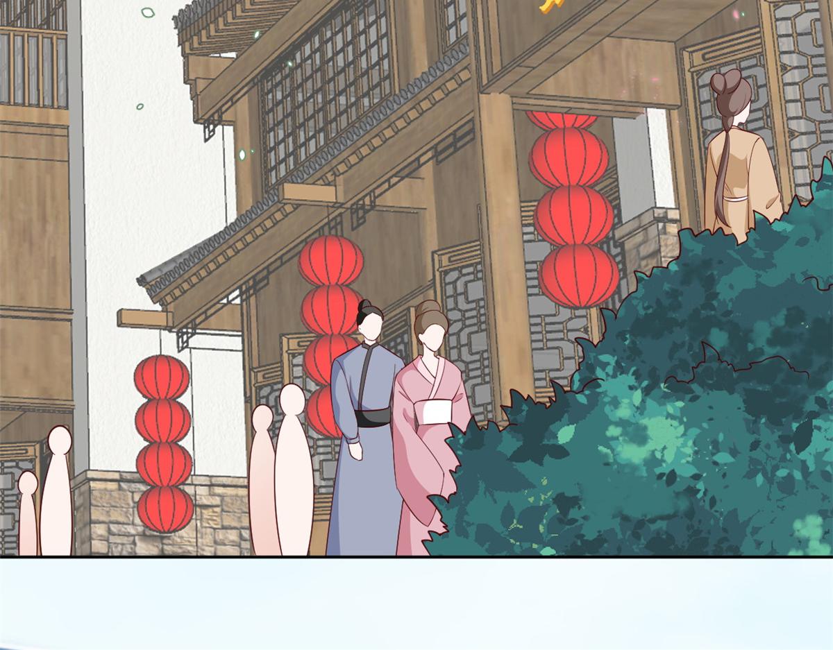 55 王爷首富——好人卡出现60