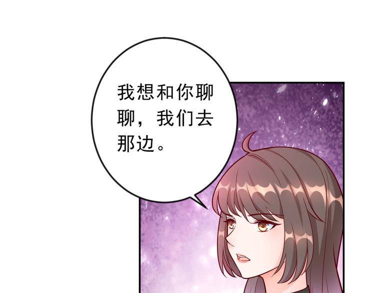 12 全民偶像——推你又如何？53