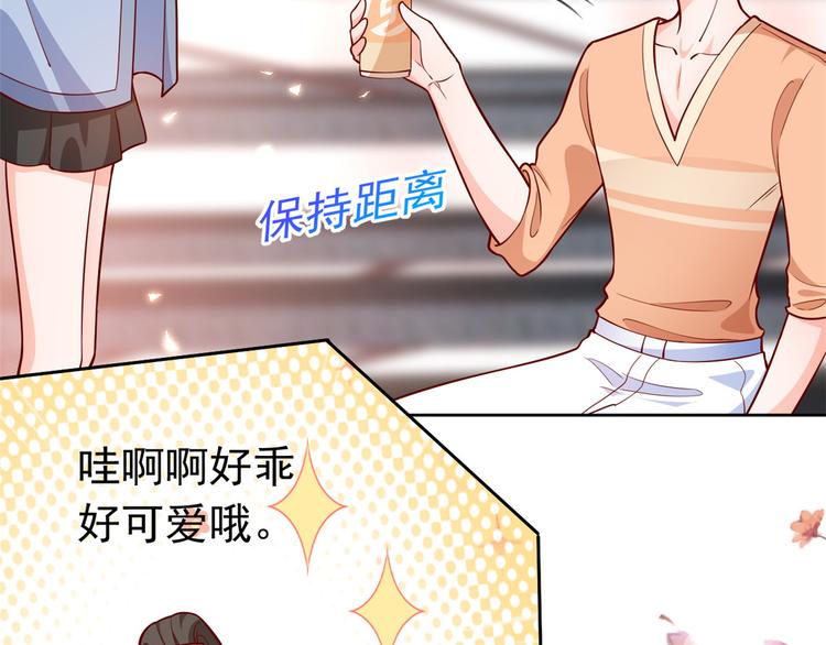 17 全民偶像——和她的cp81