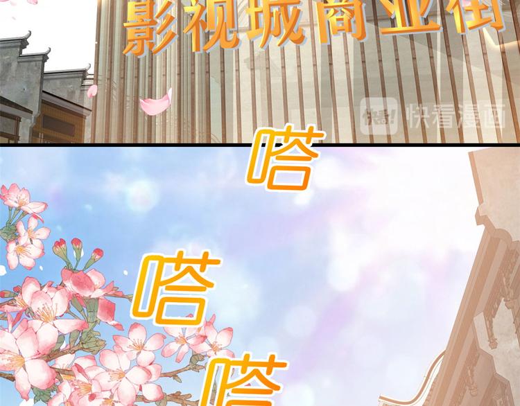 04 全民偶像——虽远必诛！60