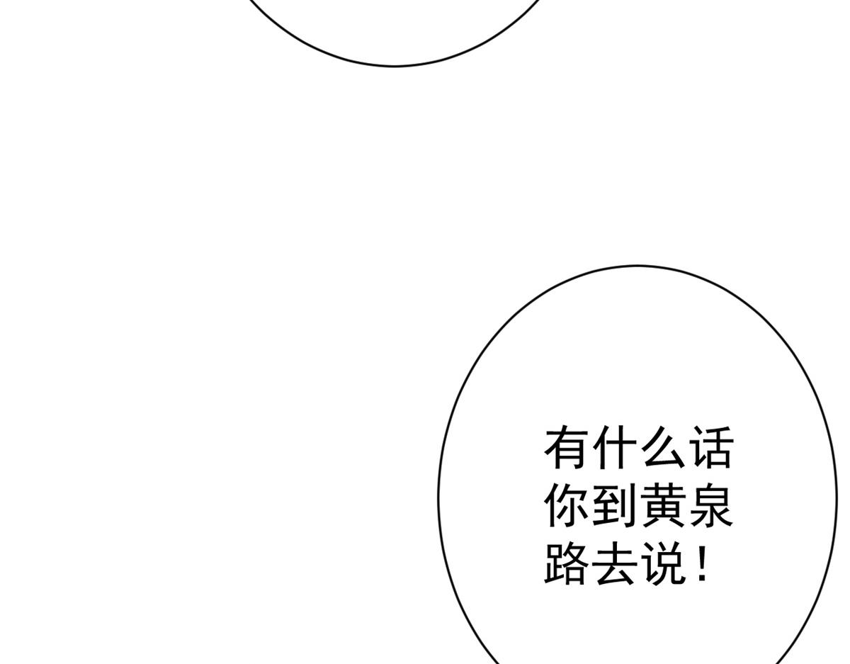67 王爷万福-谁占谁便宜？20