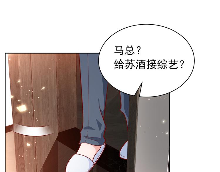 17 全民偶像——和她的cp47