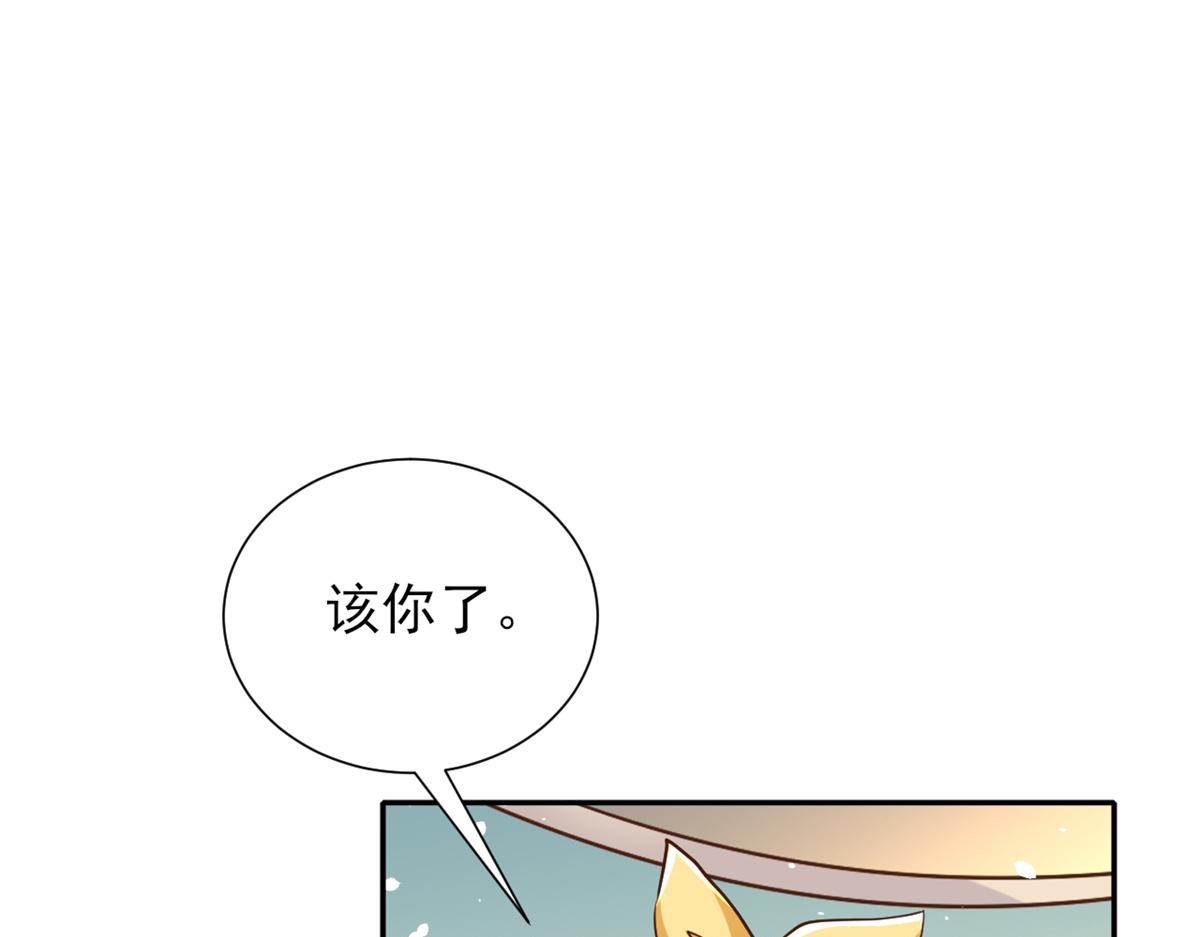 39 末日首富——入住别墅7