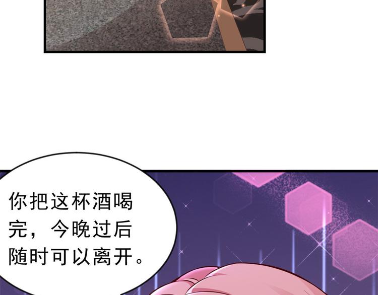 06 全民偶像——好人卡要凉50