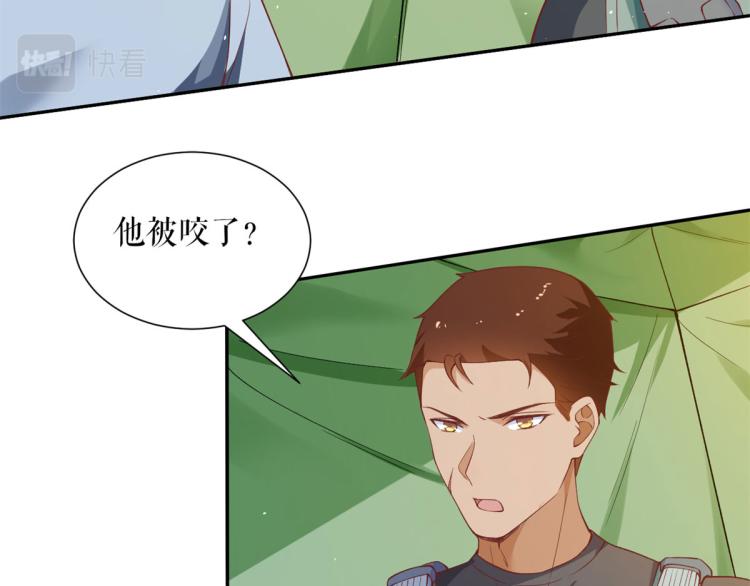 35末日首富——觉醒异能19