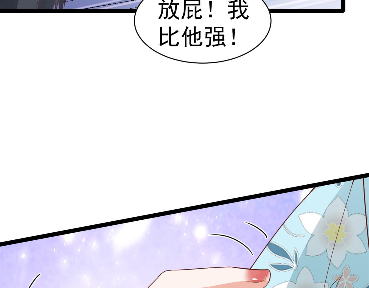 103无上仙途-重新封印杜回31