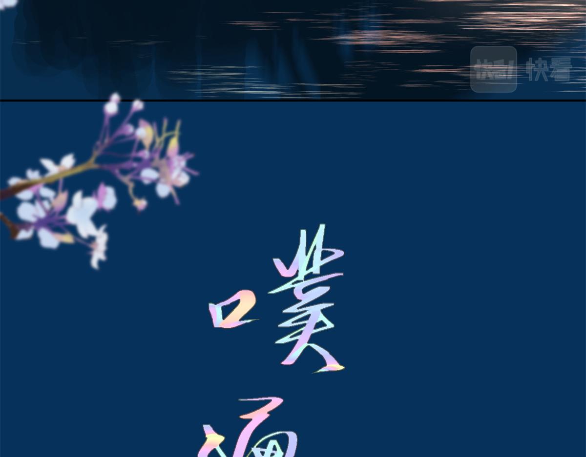 64王爷万福——免死金牌9