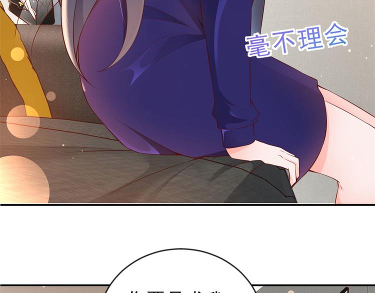 02 全民偶像——花钱的恐惧91