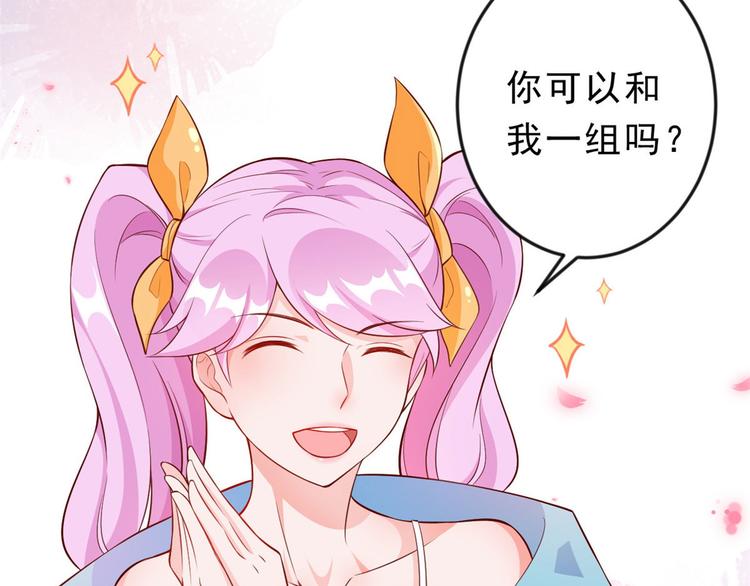 10 全民偶像——明星大挑战50