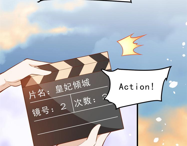 04 全民偶像——虽远必诛！22