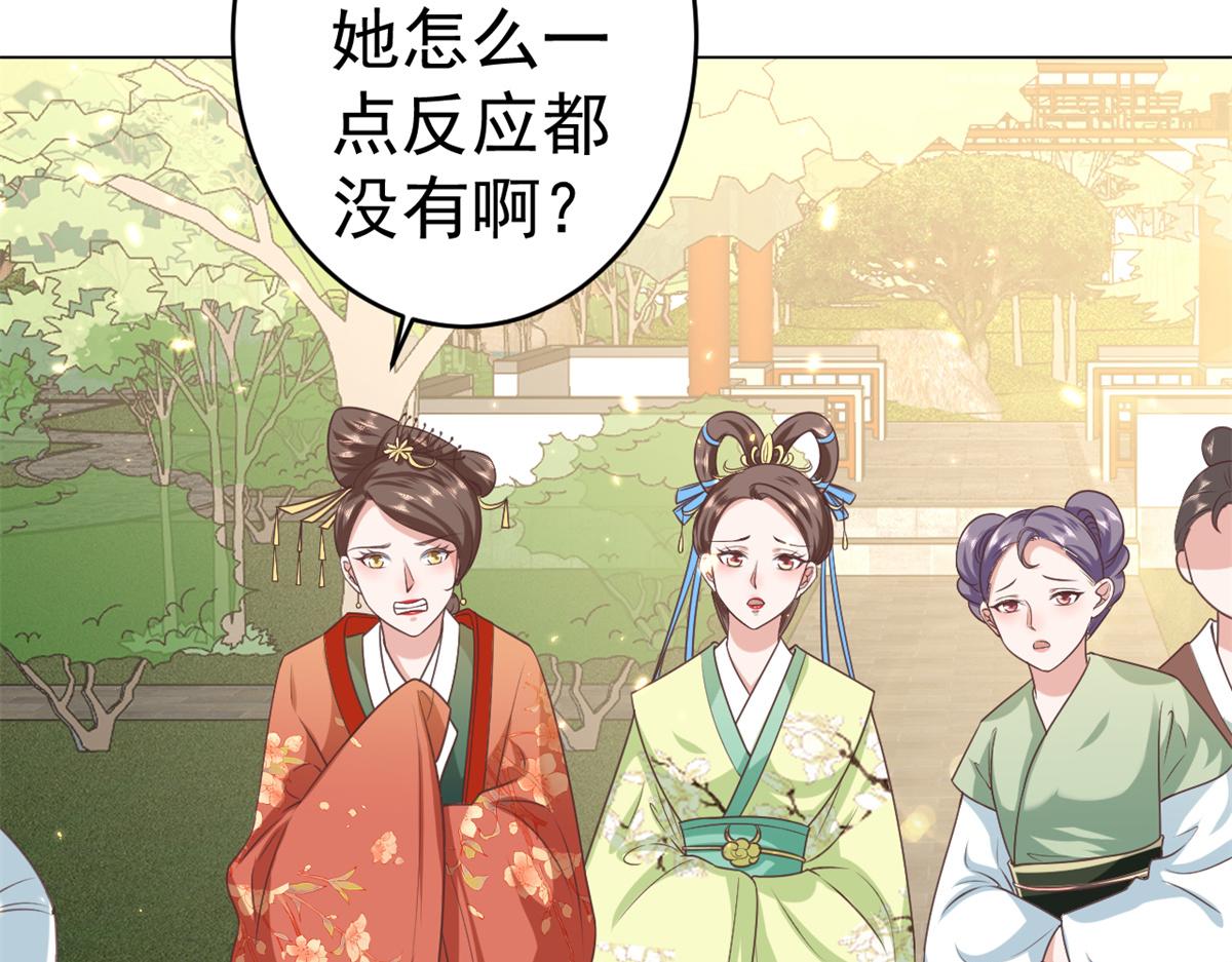 57 王爷万福——江湖术士23
