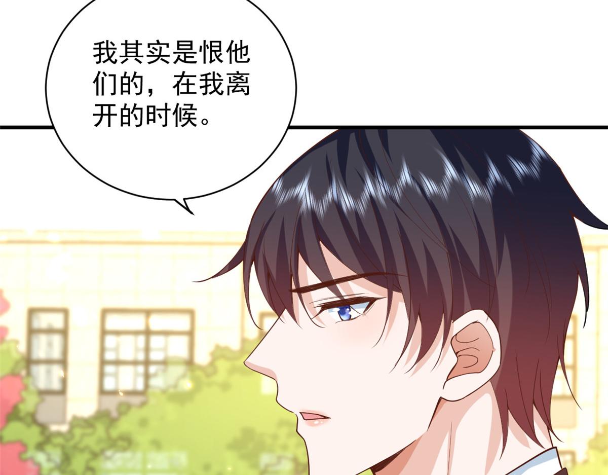 52 末日首富——谁不行？？58