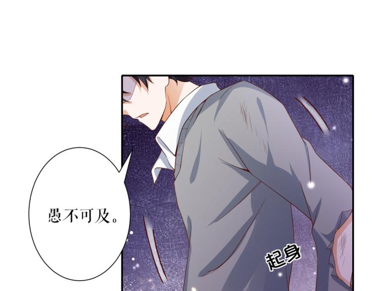 31末日首富——像不像好人？40