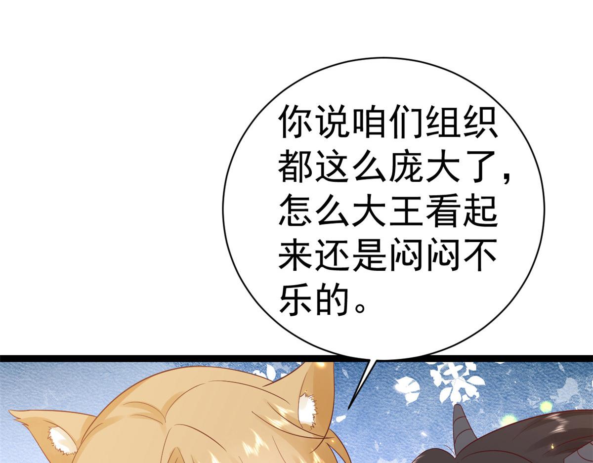 100无上仙途-十里八山扩招啦54