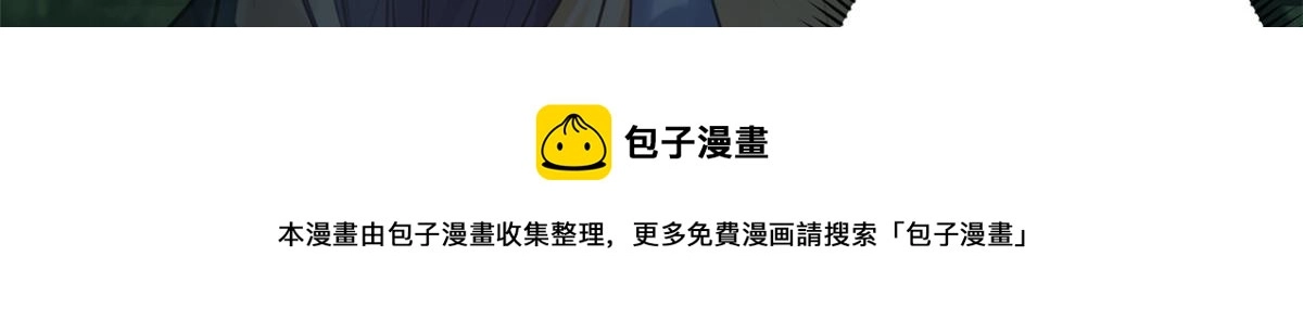 77 王爷万福-互相表白20