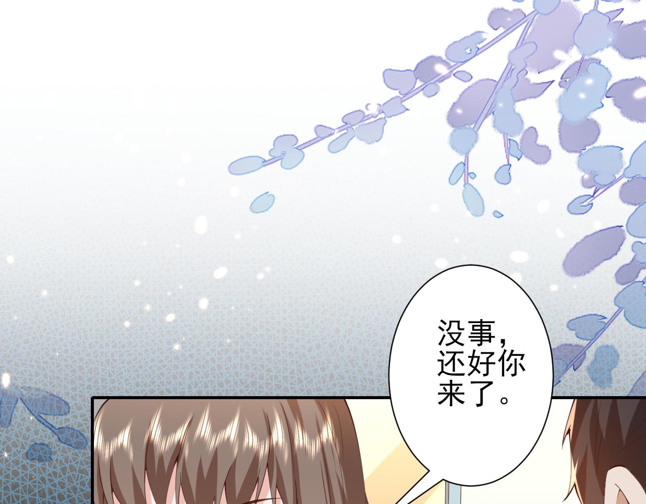 48末日首富—她不是你们的小姐89