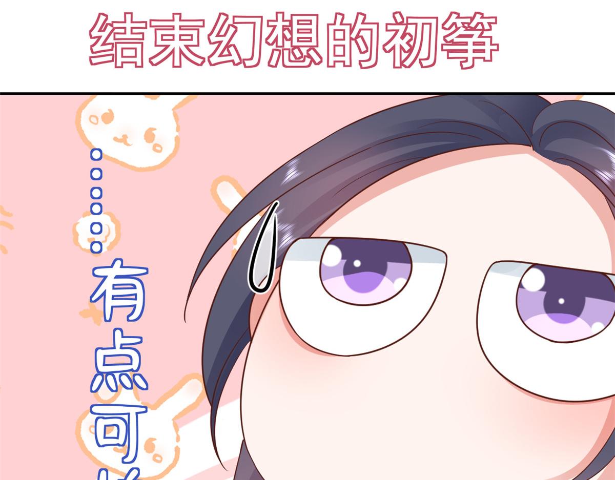 87 问仙黄泉-回到现实世界154