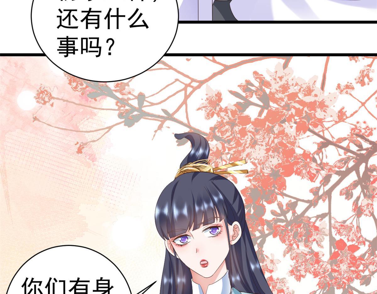 107无上仙途-春天来了11