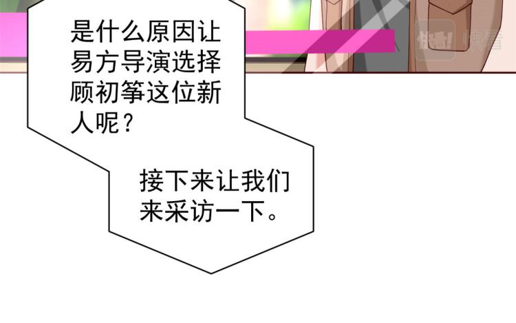 25全民偶像——顾小姐是哪家人116