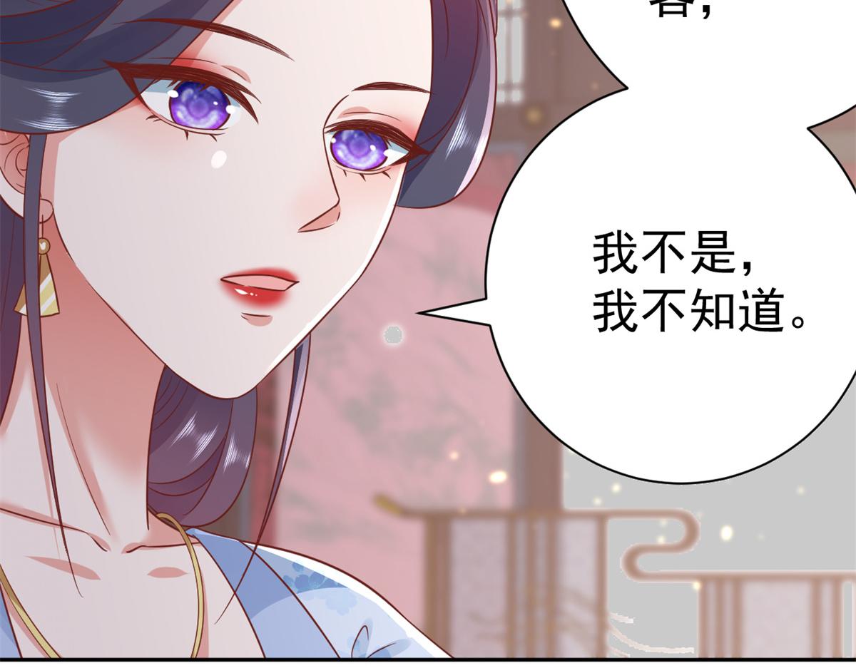 72 王爷万福-抱抱亲亲坐高高136