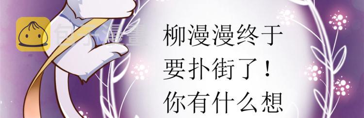 25全民偶像——顾小姐是哪家人126