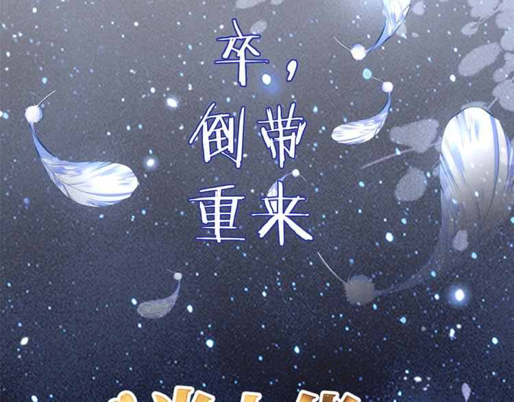 预告87