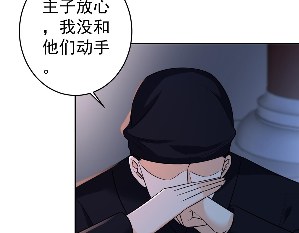 73 王爷万福-燕归落水51