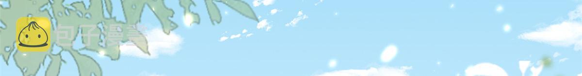 50末日首富——我可以亲你吗？6