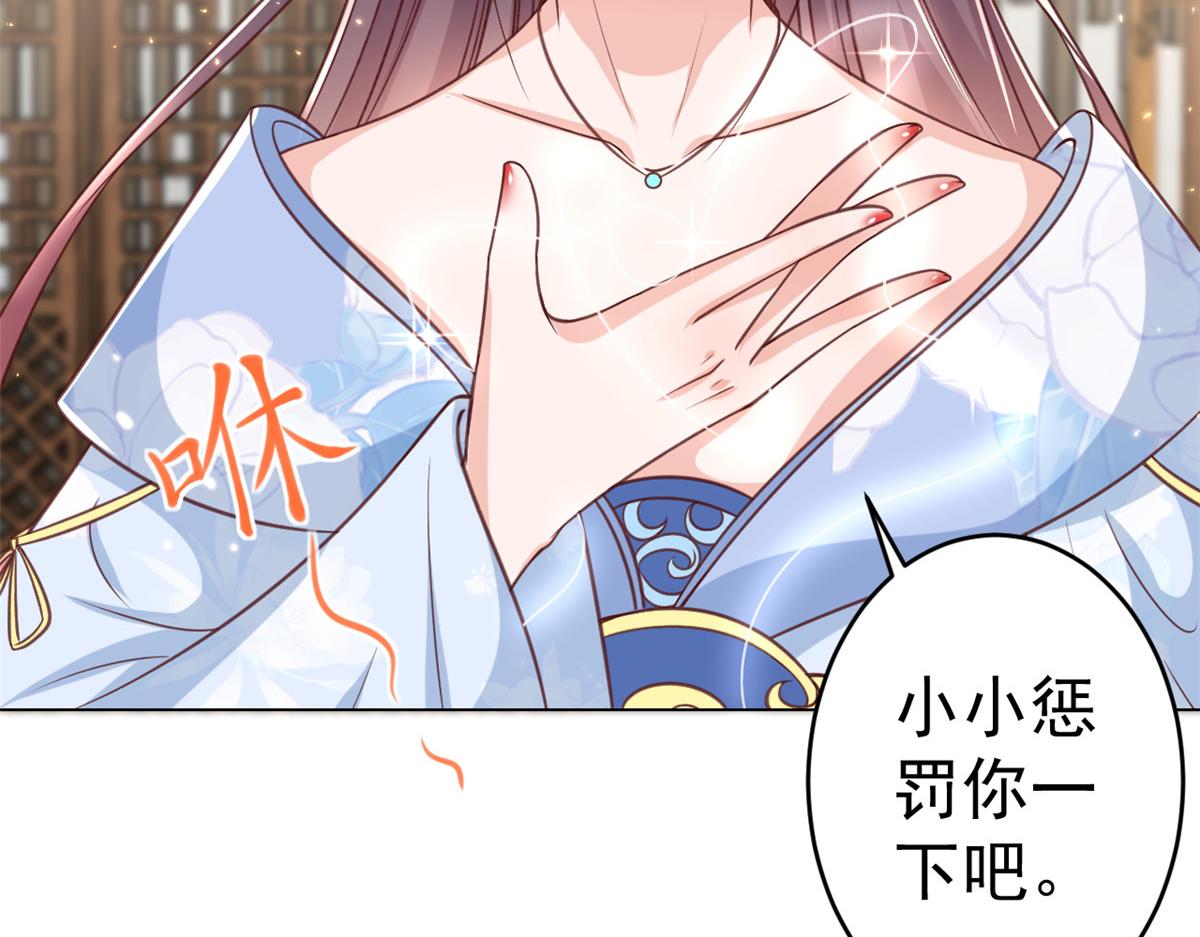 61王爷万福——中邪！51