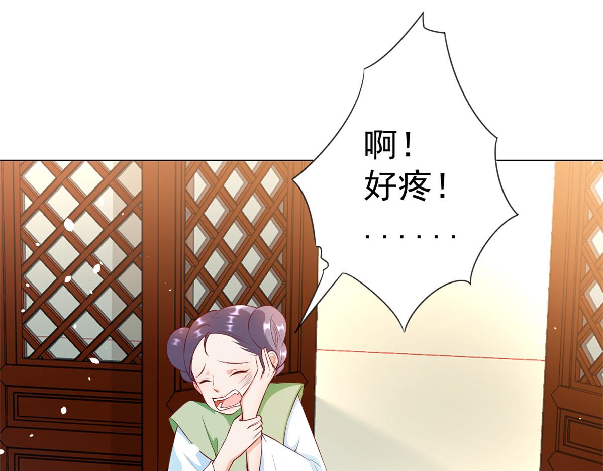 54 王爷万福——买不起衣服？11