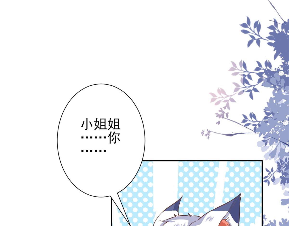 41 末日首富——初筝的武器80