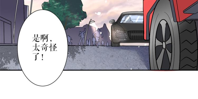 34 末日首富——丧尸皇59