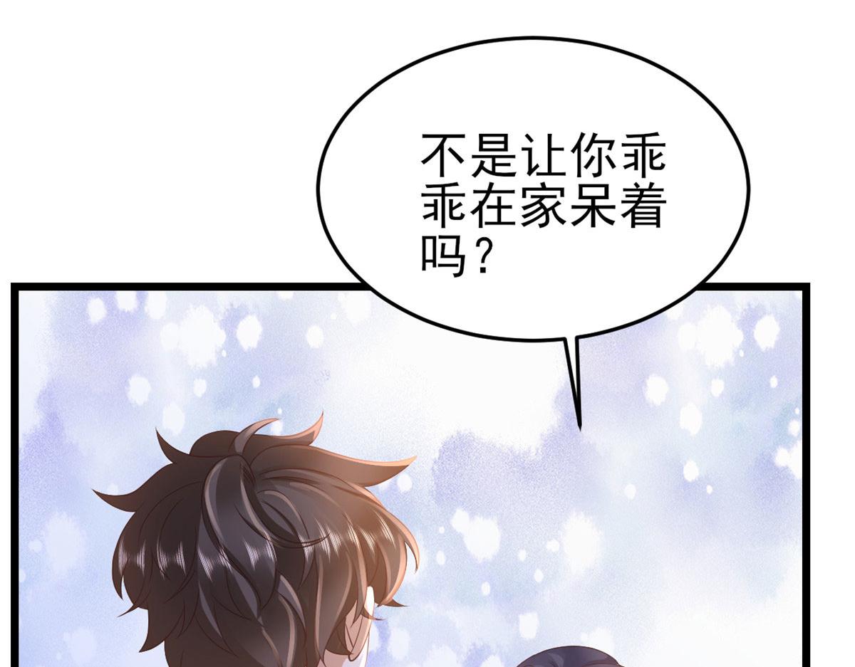 120 问仙黄泉-我愿意！36