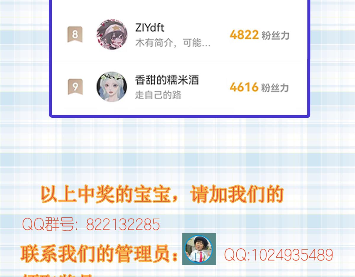 104无上仙途-为你化形85