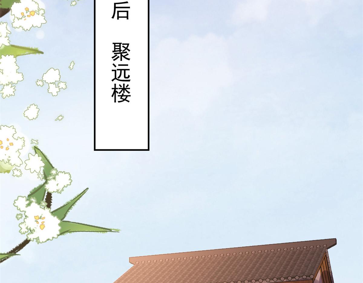 86 王爷万福-蓦然回首108