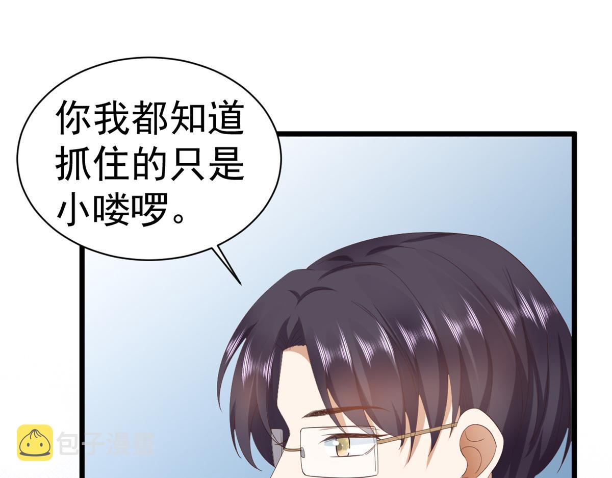 111问仙黄泉-抓到罪魁祸首36