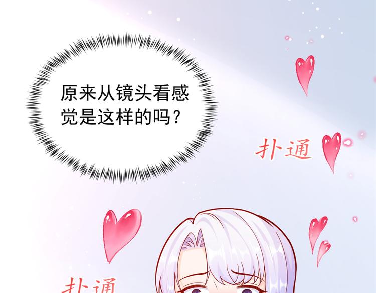 17 全民偶像——和她的cp39