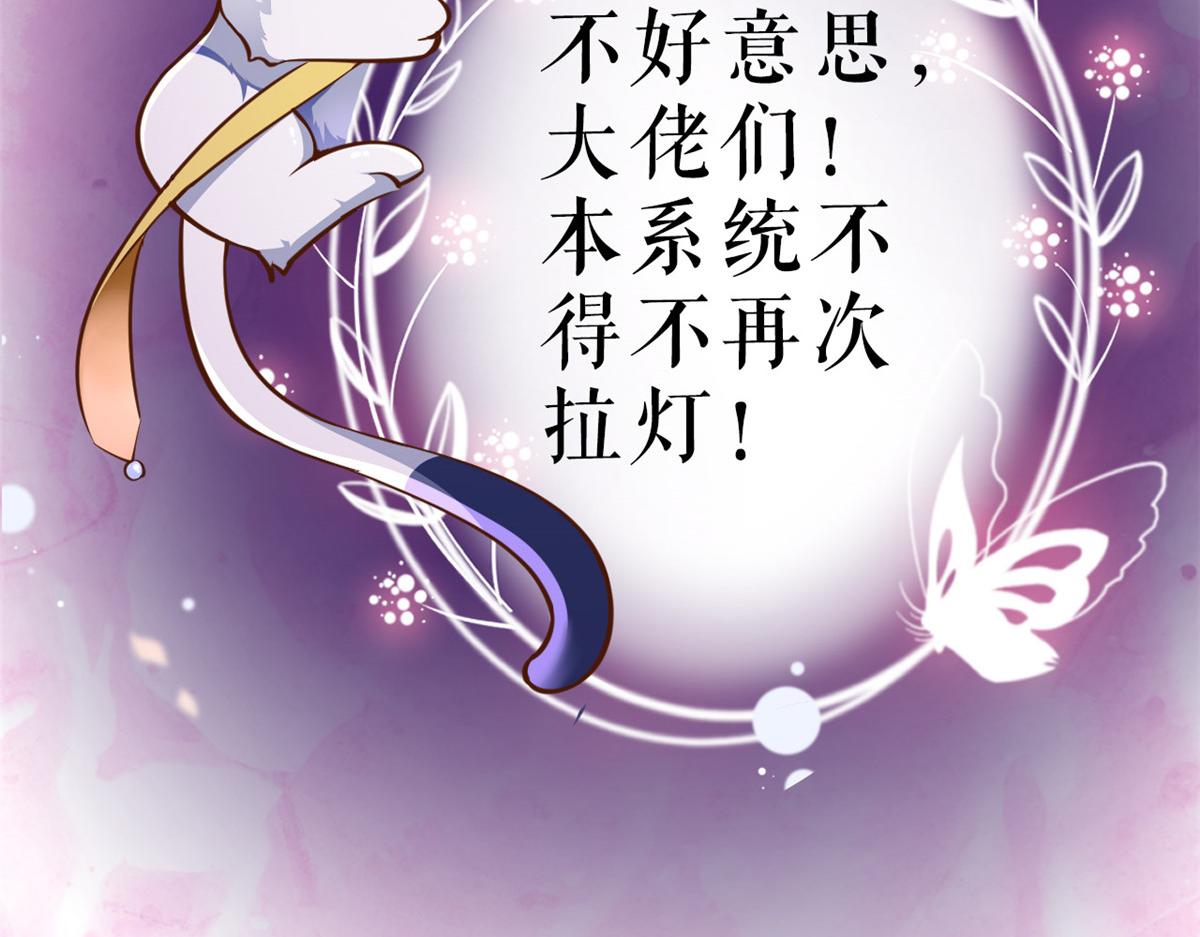 82王爷万福-洞房花烛夜123