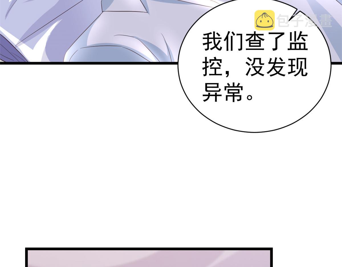 108问仙黄泉-未知生物43