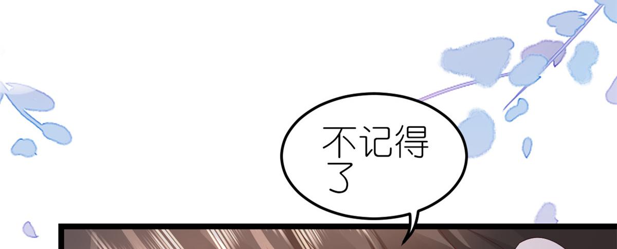 116 问仙黄泉-我是你女朋友14