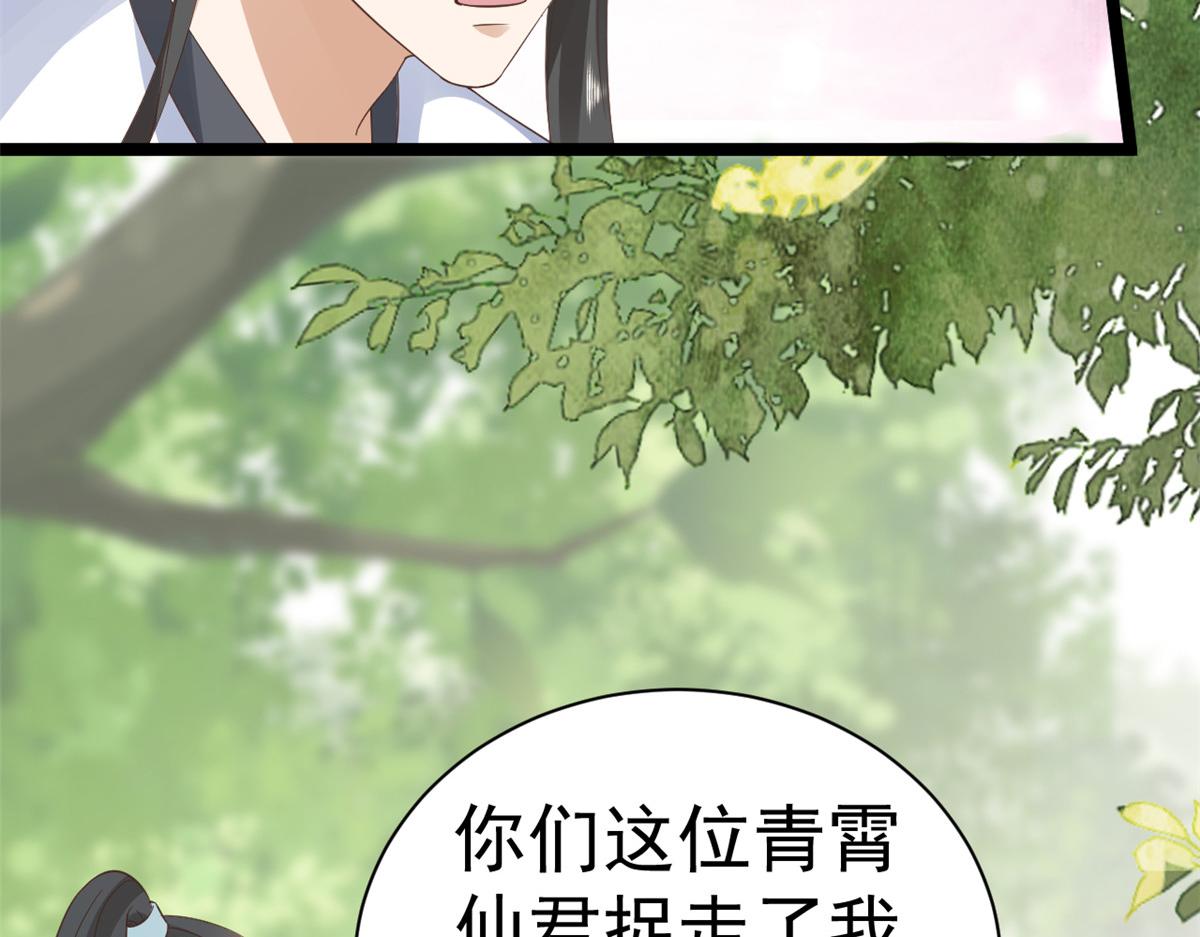 106无上仙途-最难熬的时间51