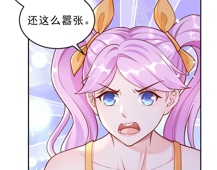 12 全民偶像——推你又如何？88