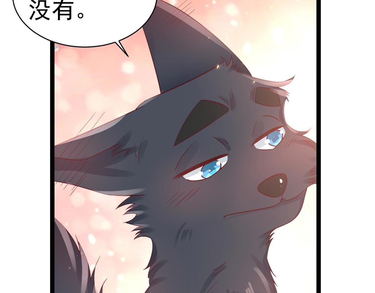 95 无上仙途-雪渊原结局72